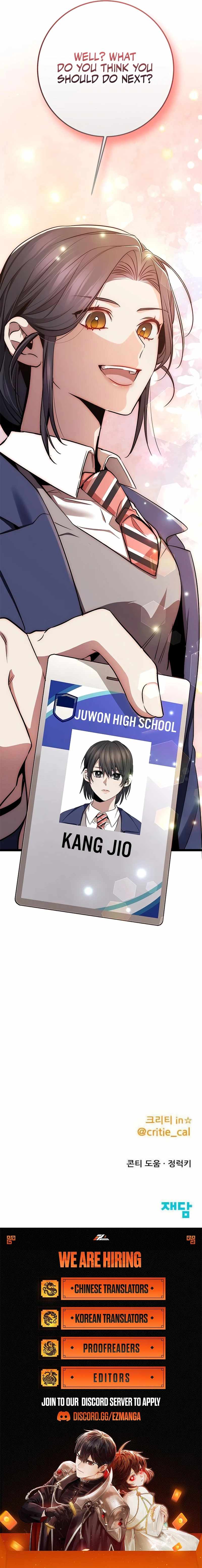 High School Queen Chapter 51 26